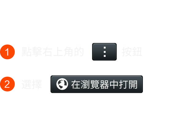微信打开